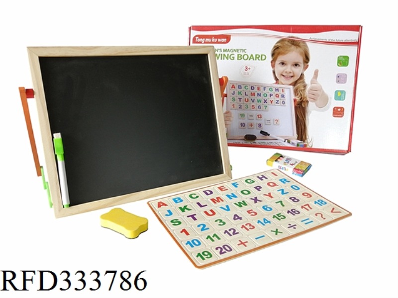 WOODEN DOUBLE-SIDED DRAWING BOARD (ENGLISH)