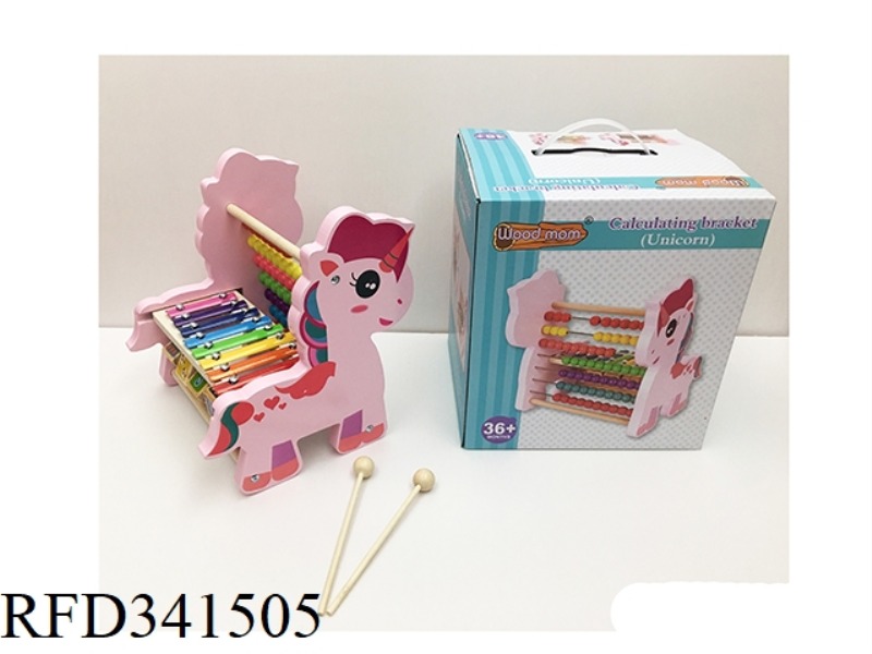 WOODEN UNICORN BEAD KNOCKING ON THE PIANO COGNITIVE STAND
