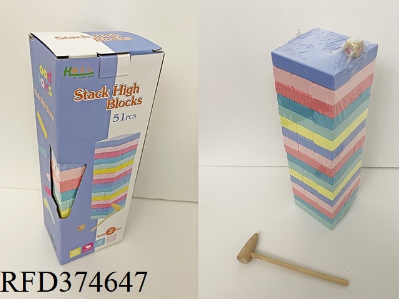 WOODEN 51-PIECE COLOR JENGA WITH HAMMER