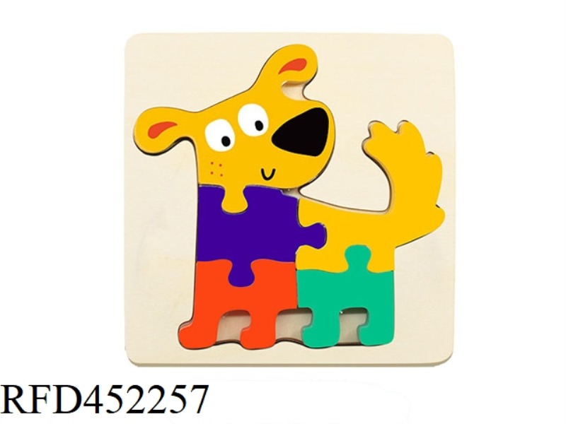 WOODEN PUZZLE DOG