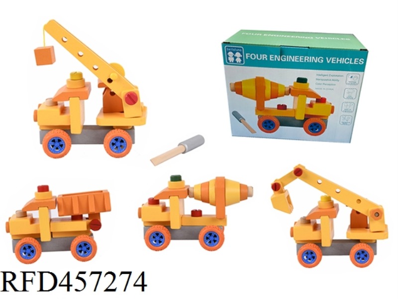 WOODEN ENGINEERING DISASSEMBLY AND ASSEMBLY VEHICLE