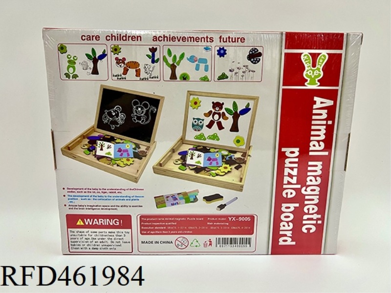 WOODEN MAGNETIC ANIMAL PUZZLE DRAWING BOARD