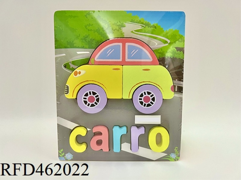 WOODEN THREE-DIMENSIONAL CAR PUZZLE (SPANISH)
