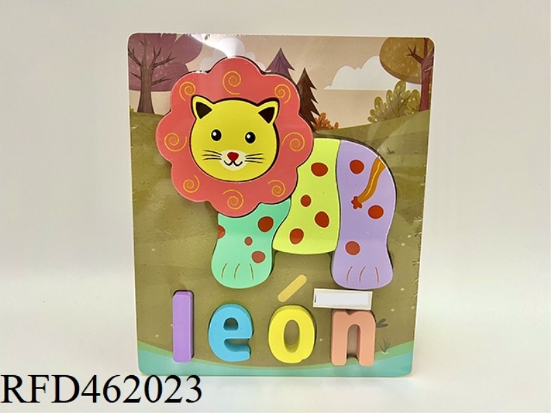 WOODEN THREE-DIMENSIONAL LION PUZZLE (SPANISH)