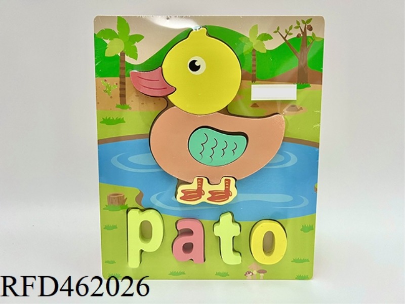 WOODEN THREE-DIMENSIONAL DUCKLING PUZZLE (SPANISH)