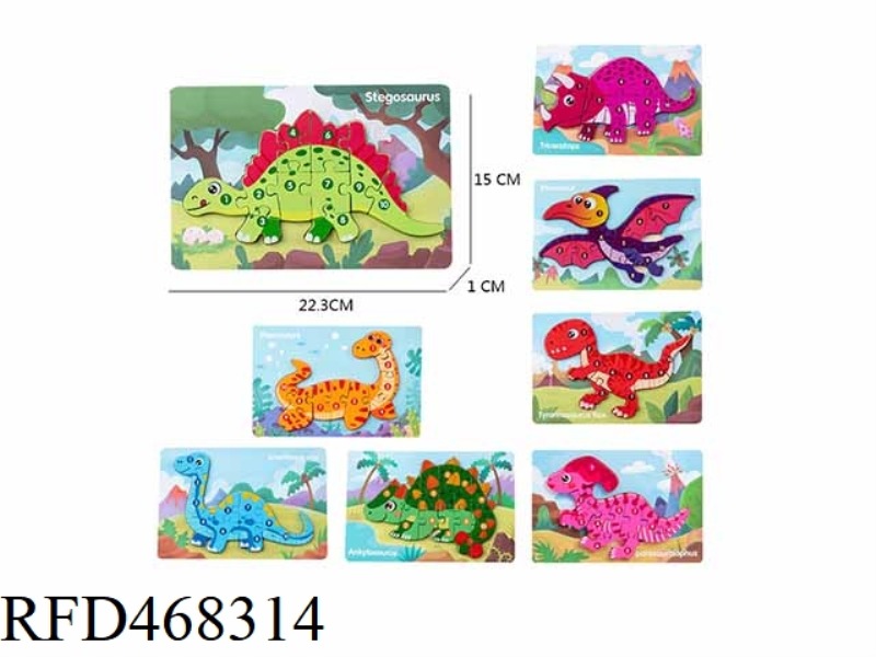 WOODEN 3D CARTOON DINOSAUR JIGSAW PUZZLE MIXED WITH SEVERAL TYPES