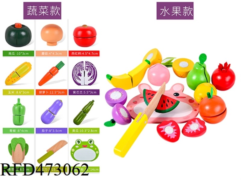 WOODEN FRUIT AND VEGETABLE CHOPPER (2 TYPES)