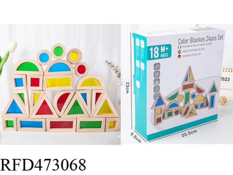 WOODEN LARGE 24 COLORFUL BLOCKS