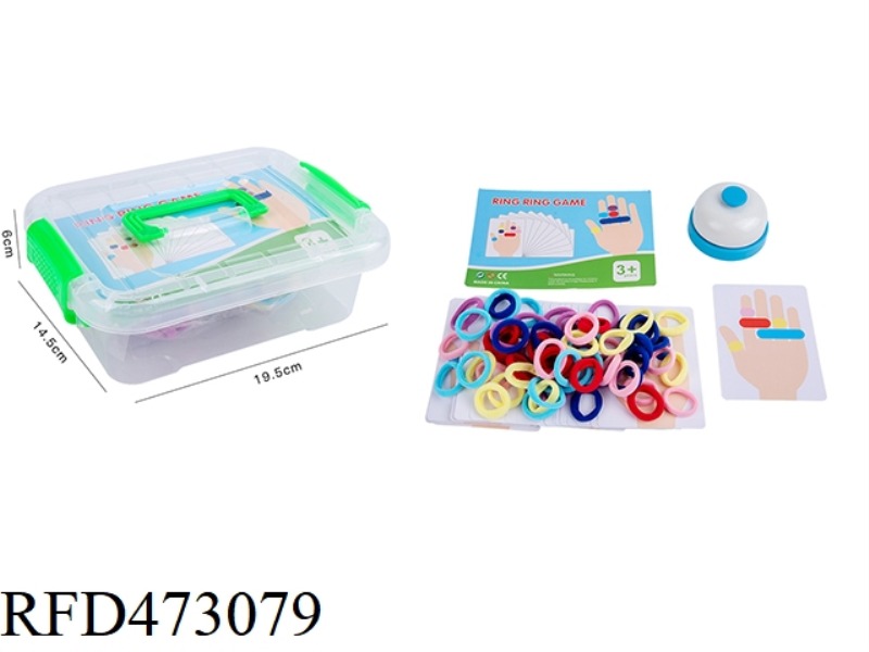 CHILDREN'S RING SET TOY (ELASTIC ROPE + PAPER CARD)