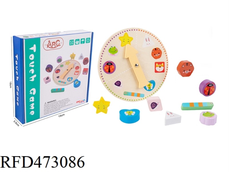 WOODEN SENSORY TOUCH GAME