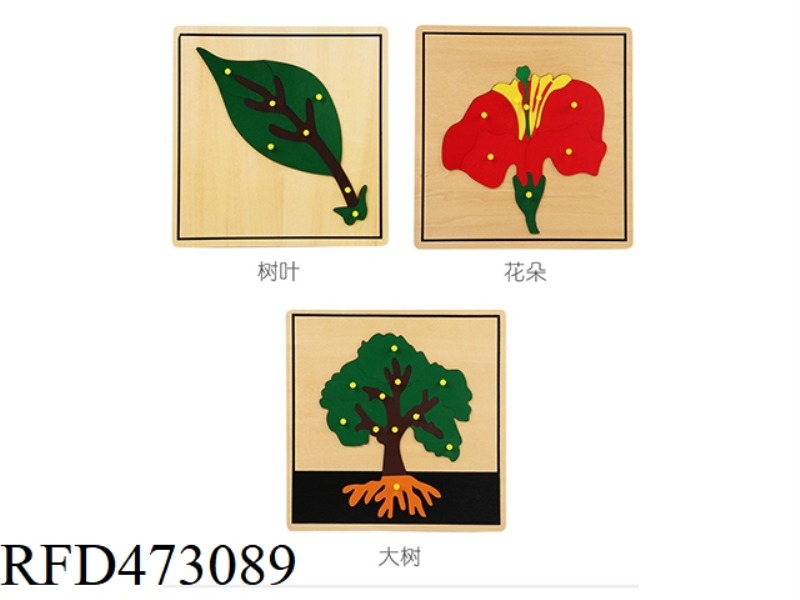 WOODEN PLANT PANEL (3 STYLES)