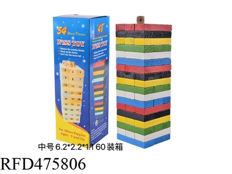 54 PIECES OF COLORFUL WOODEN MEDIUM JELLY