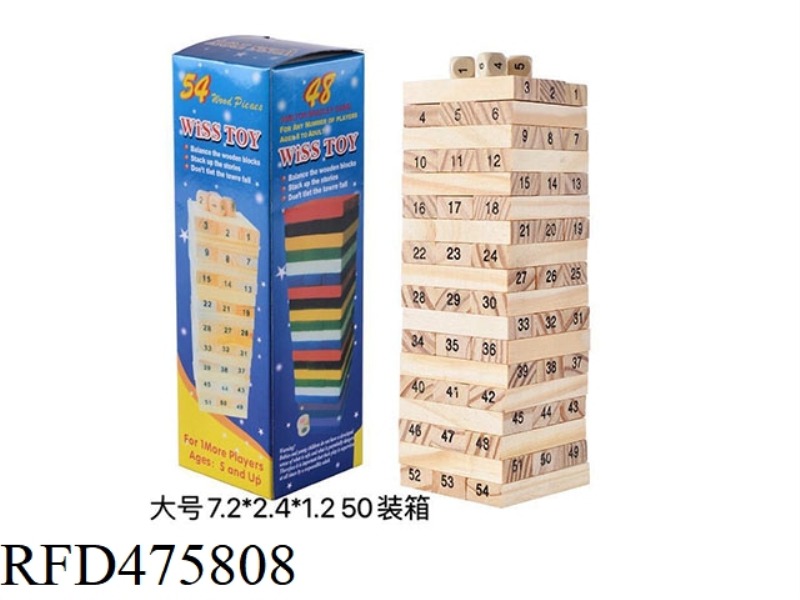 54 PIECES OF LOG COLOR DIGITAL WOODEN LARGE STACKER