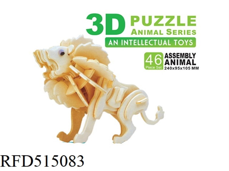 WOODEN 3D LION 46PCS