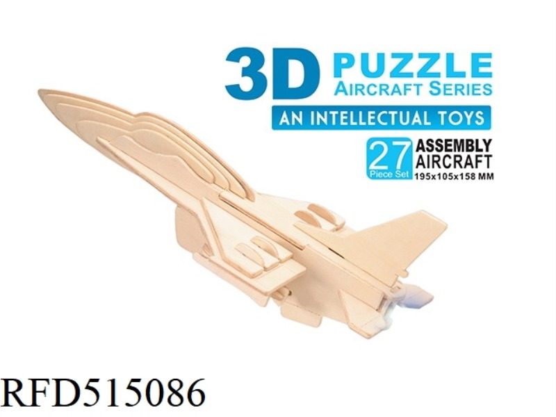 WOODEN 3D AIRCRAFT F-1627PCS