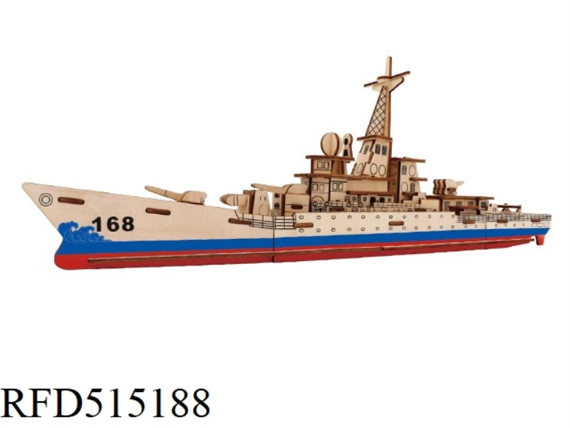 WOODEN GUIDED MISSILE DESTROYER 83PCS