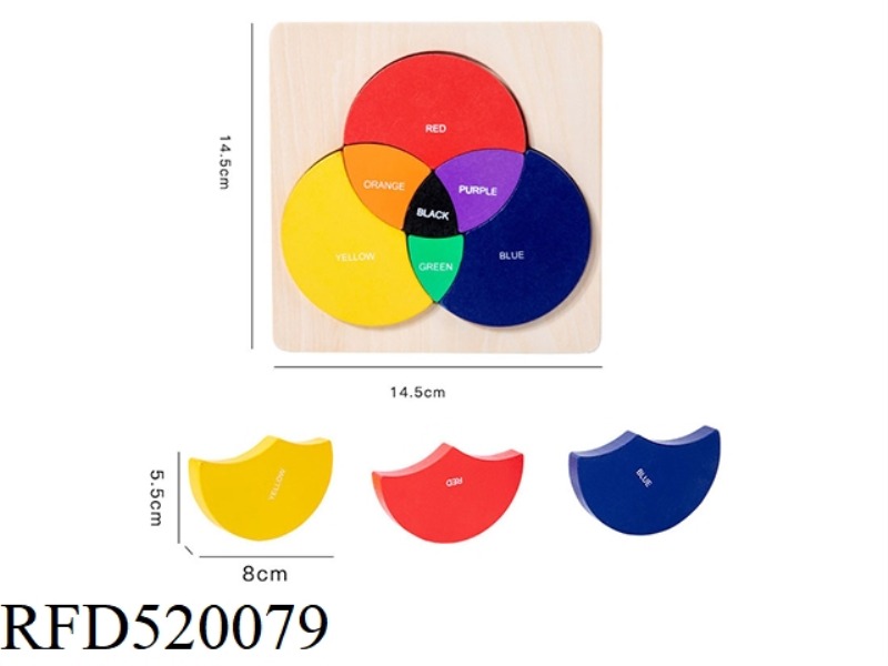 WOOD THREE PRIMARY COLOR MIXING LEARNING BOARD