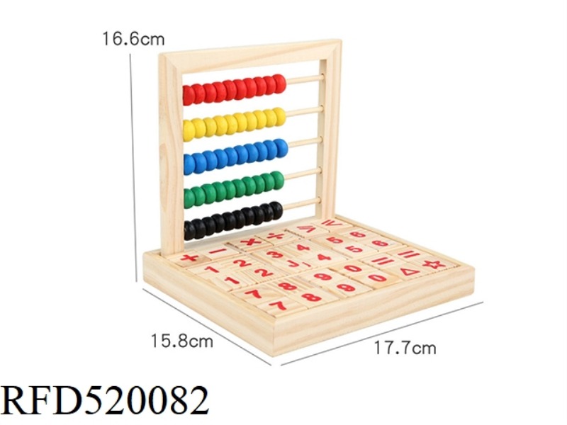 WOODEN MULTIFUNCTIONAL ABACUS STAND LEARNING BLOCKS