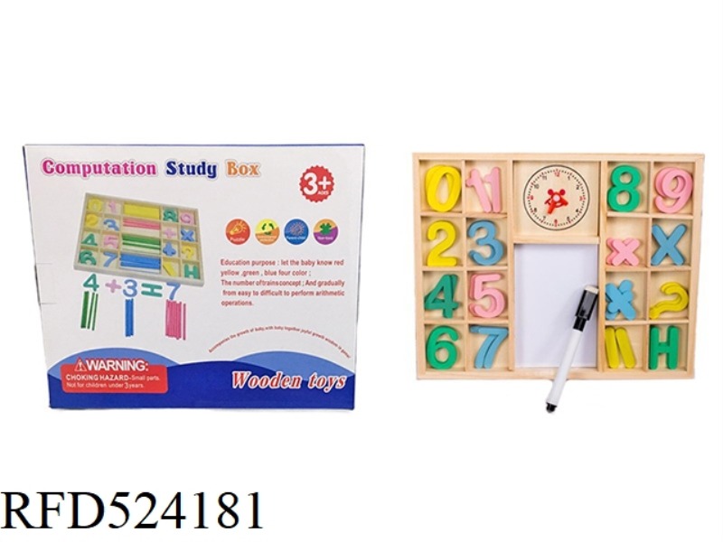 WOODEN COMPUTING LEARNING BOX TYPE C