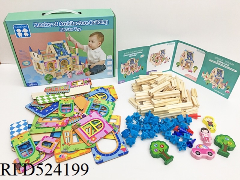 WOODEN 128PCS BUILDING ASSEMBLY