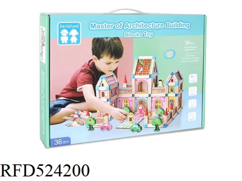 WOODEN 268PCS BUILDING ASSEMBLY