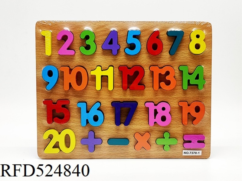 WOODEN MEDIUM NUMBER BOARD