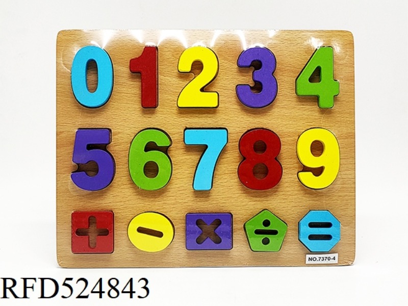 WOODEN MEDIUM SIZE LARGE NUMBER BOARD