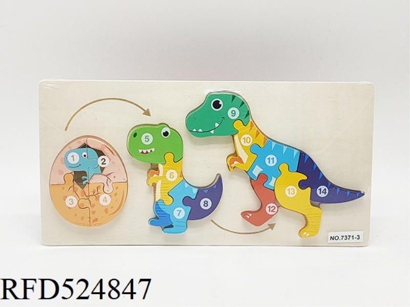WOODEN DINOSAUR GROWTH PUZZLE