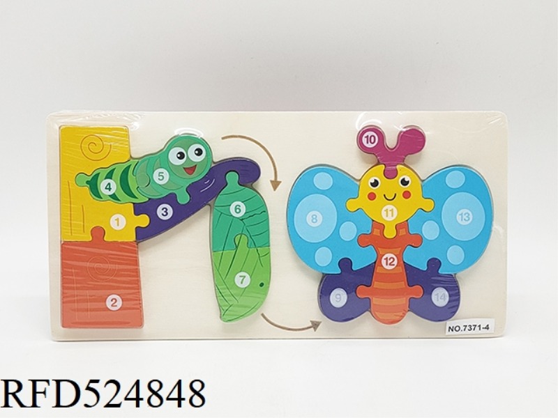 WOODEN BUTTERFLY GROWING PUZZLE