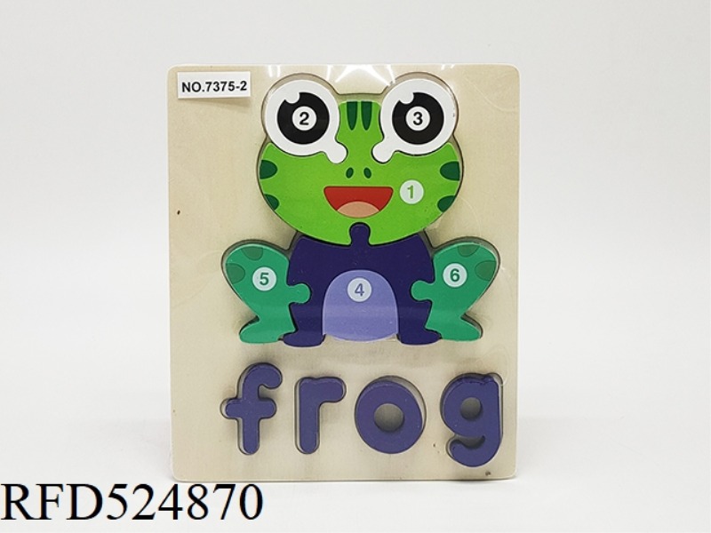 WOODEN FROG PUZZLE