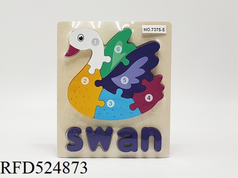 WOODEN SWAN PUZZLE