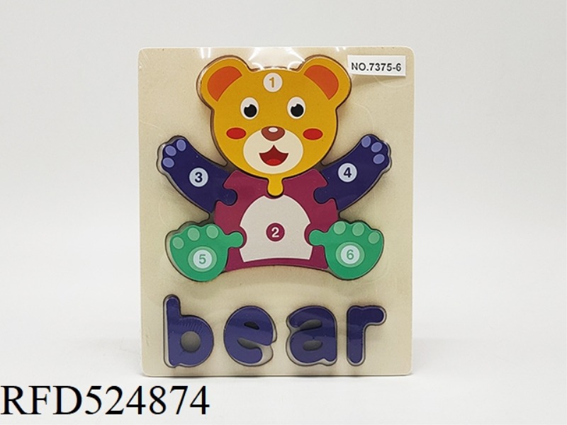 WOODEN BEAR PUZZLE
