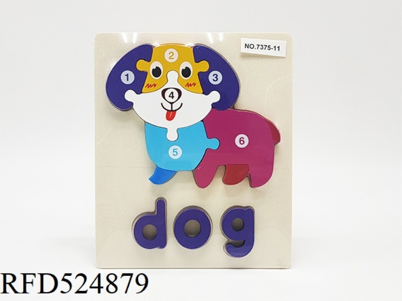 WOODEN PUPPY PUZZLE