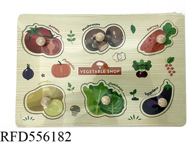 WOODEN FRUIT AND VEGETABLE SMALL WOODEN NAIL GRIPPER PUZZLE