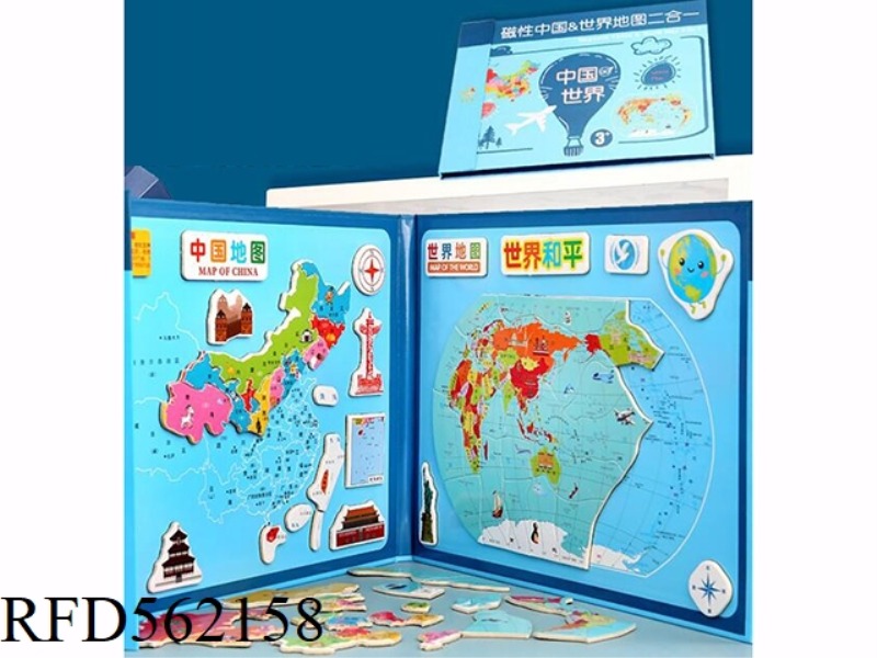 WOODEN 2-IN-1 MAGNETIC BOOK CHINA WORLD MAP(CHINESE VERSION)