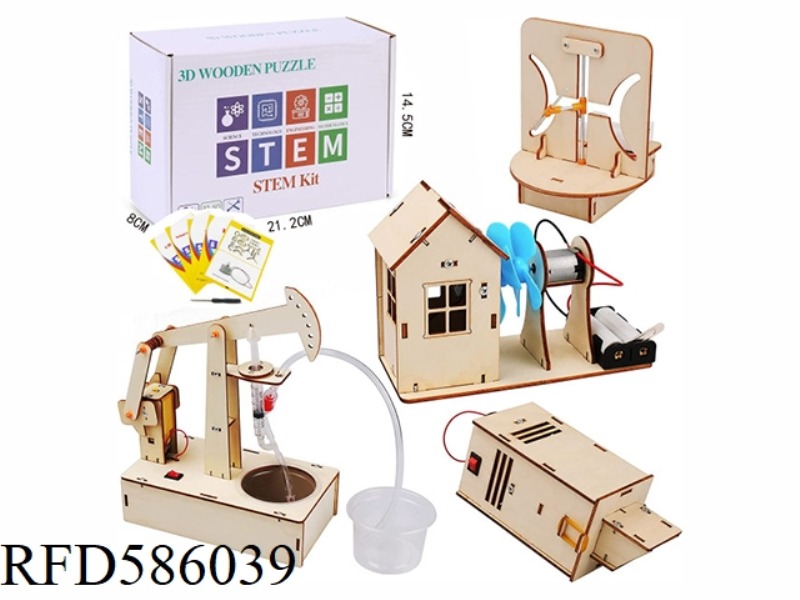 4 IN 1 WOODEN DIY TOYS OIL EXTRACTION, VACUUM CLEANER, WIND POWER, CURVE MODEL