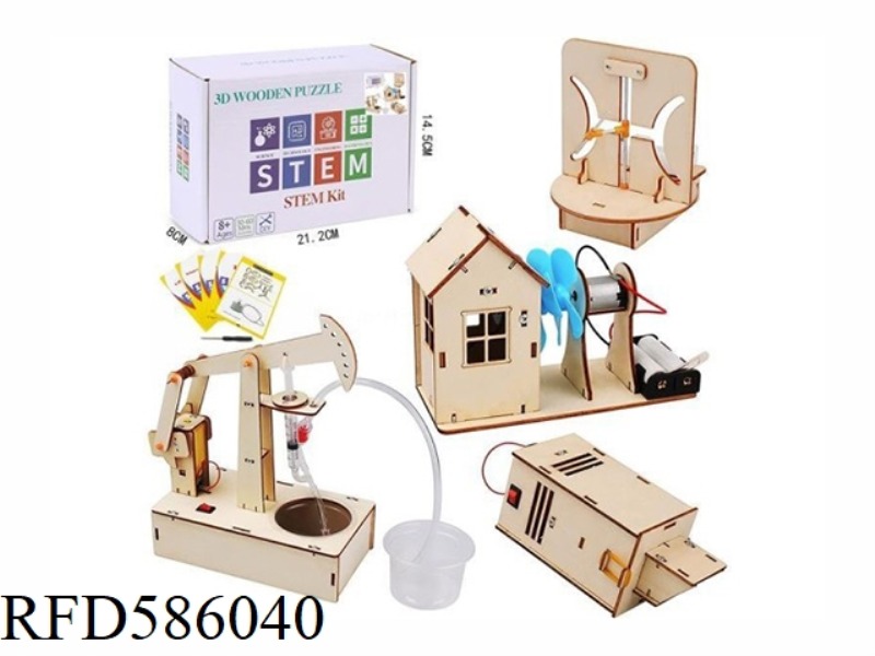 4-IN-1 WOODEN DIY SET OIL EXTRACTION/VACUUM CLEANER/WIND POWER/CURVE MODEL