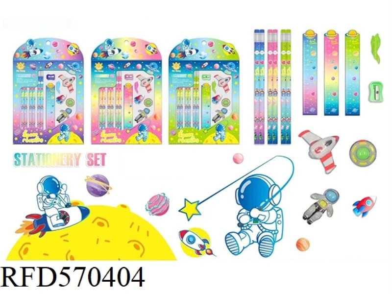 STATIONERY SET SPACE SERIES
