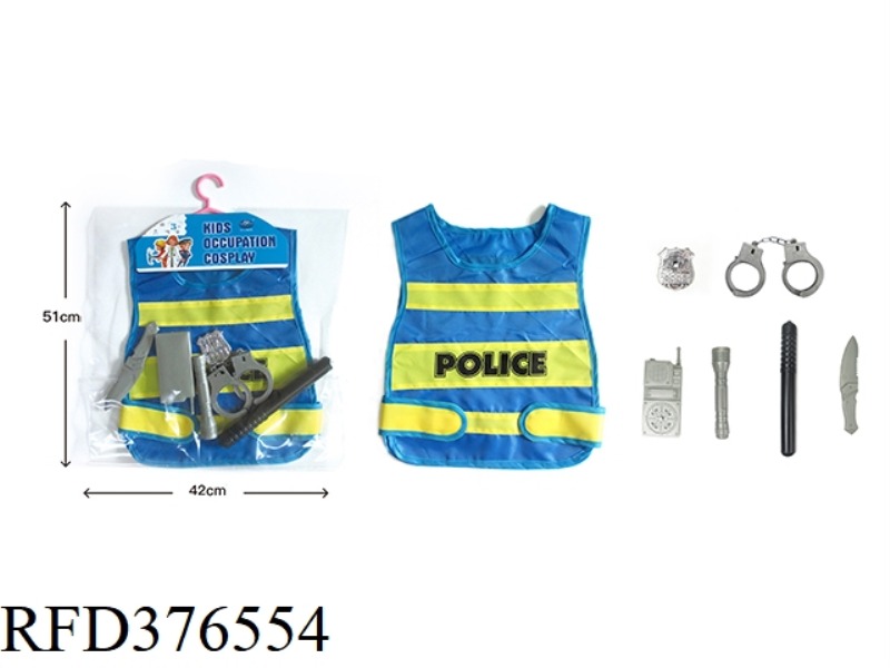 POLICE VEST (WITH ACCESSORIES)
