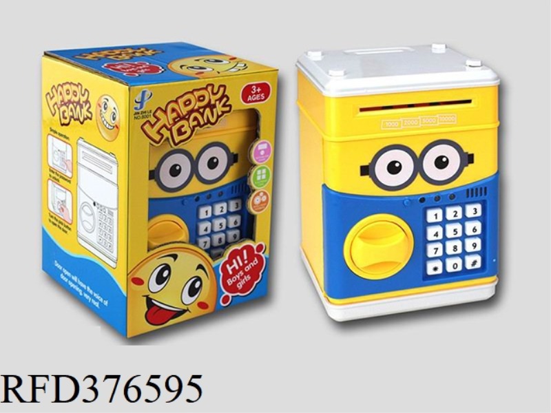 ELECTRIC PASSWORD PIGGY BANK - SMALL YELLOW
