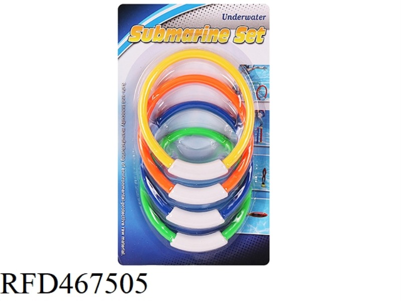 DIVING RING (SOFT RUBBER)