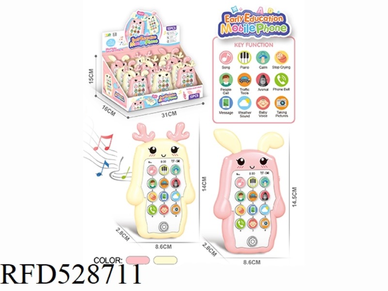 CHILDREN'S EARLY CHILDHOOD EDUCATION MOBILE PHONE (CHINESE AND ENGLISH)