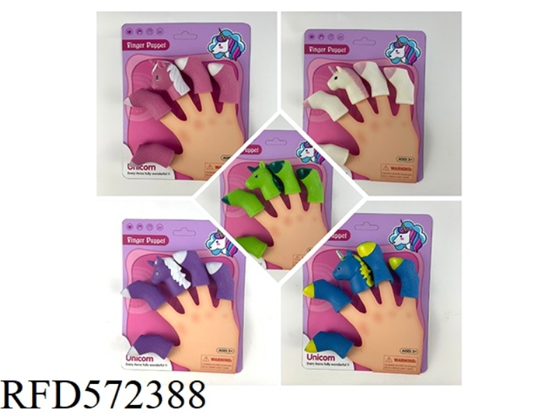 UNICORN WITH FEET HAND FINGER PUPPET CHILDREN'S EDUCATIONAL ENLIGHTENMENT TOY DINOSAUR SET TOY