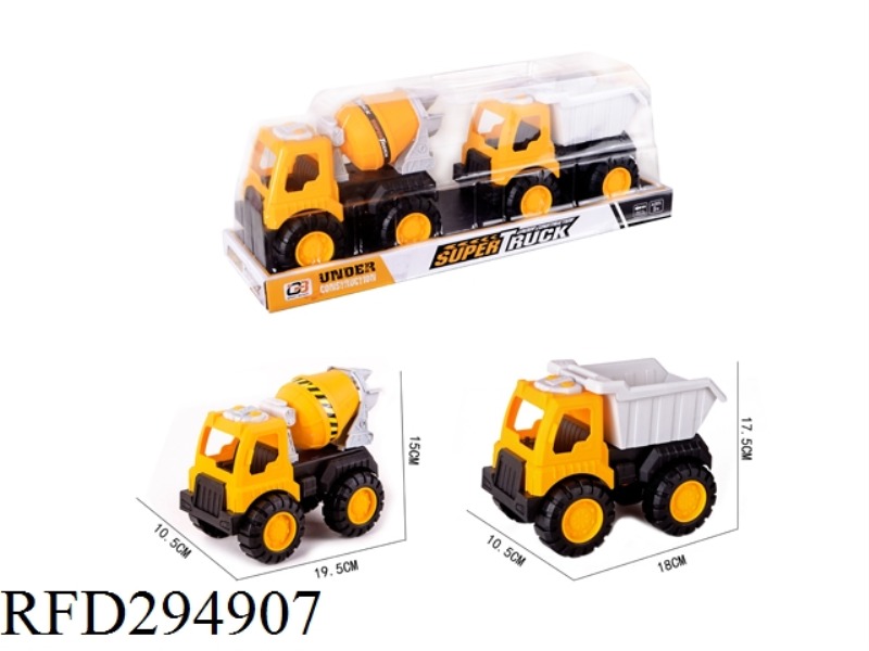 SOLID COLOR SCOOTER (MIXER/TRUCK) (YELLOW)