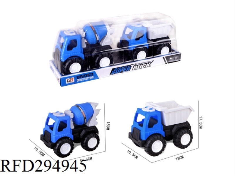 SOLID COLOR SCOOTER (MIXER/TRUCK) (BLUE)