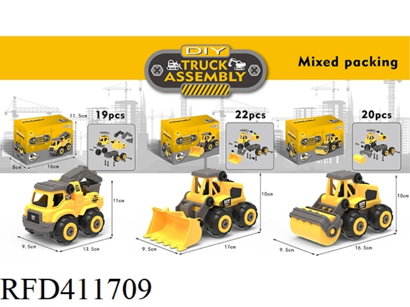 SLIDING DISASSEMBLY AND ASSEMBLY ENGINEERING VEHICLE (EXCAVATOR + BULLDOZER + ROAD ROLLER)