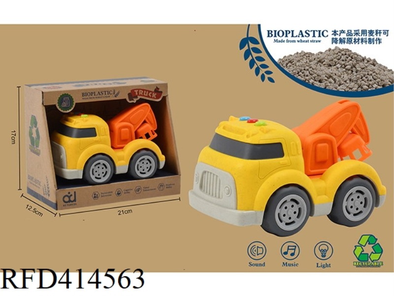 WHEAT STRAW BIODEGRADABLE CARTOON SLIDING ENGINEERING VEHICLE WITH LIGHT AND MUSIC (BASKET CAR)