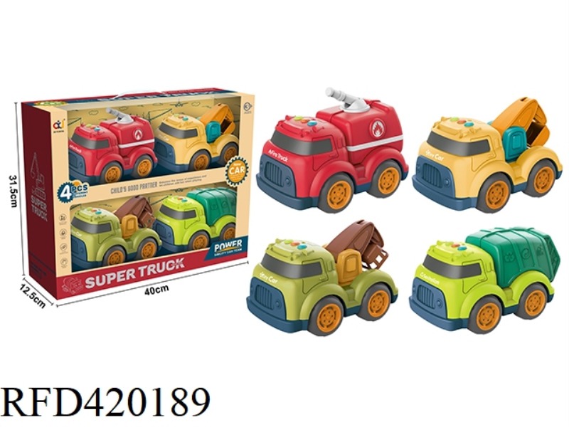 CARTOON SLIDING ENGINEERING VEHICLE SUIT WITH LIGHT AND MUSIC (FIRE TRUCK + EXCAVATOR + LADDER TRUCK