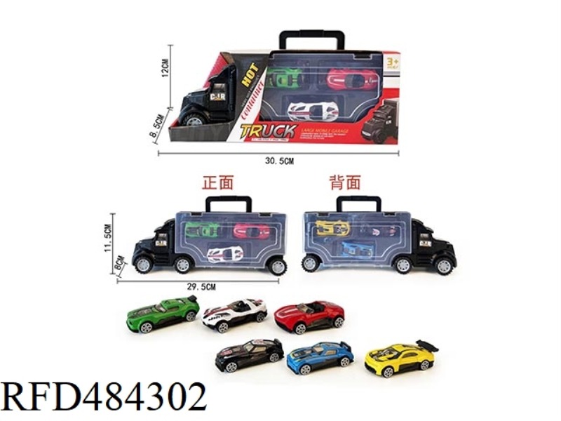 HAND-HELD GIFT BOX SLIDING CARD WITH 6 SLIDING SPORTS CARS (ALLOY)