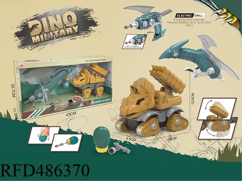 SLIDING FUNCTION DIY DISASSEMBLY OF MILITARY HOWITZER TRICERATOPS + PTEROSAUR DEFORMATION DRILL